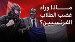 احتجاجات الطلاب في فرنسا مستمرة.. فماذا نعرف عنها؟